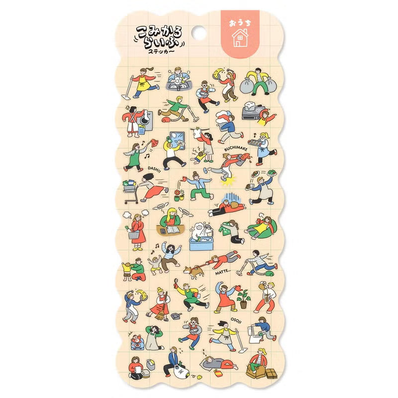 Stickers Comical Life - House - 1