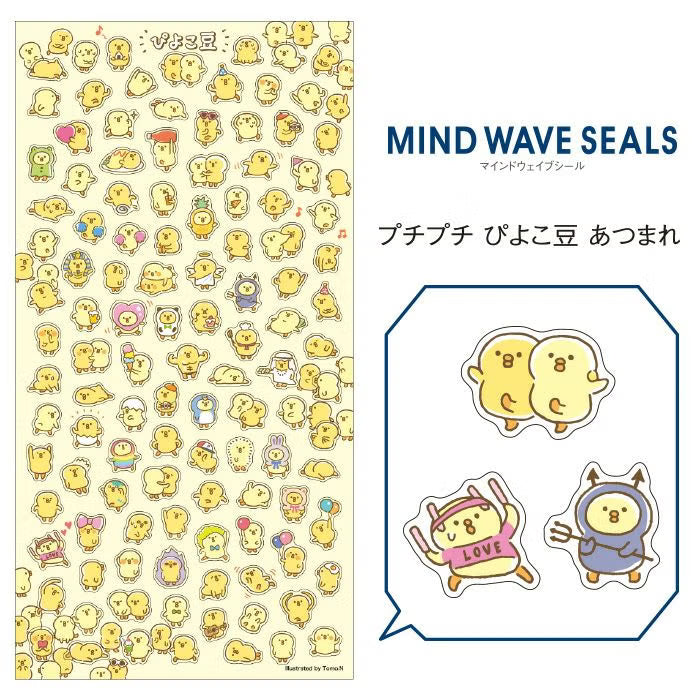 Stickers Mini Piyoko-Mame Gathering - 1
