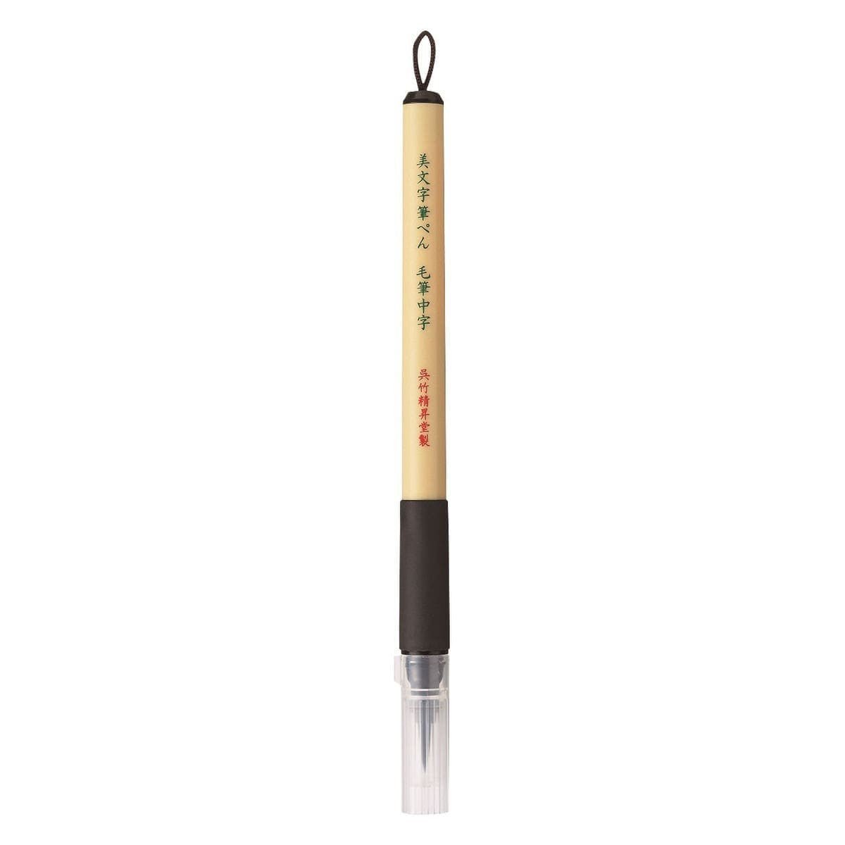 Svart penselpenna Bimoji Fude Pen Brush pen - MB från ZIG Kuretake - Tidformera