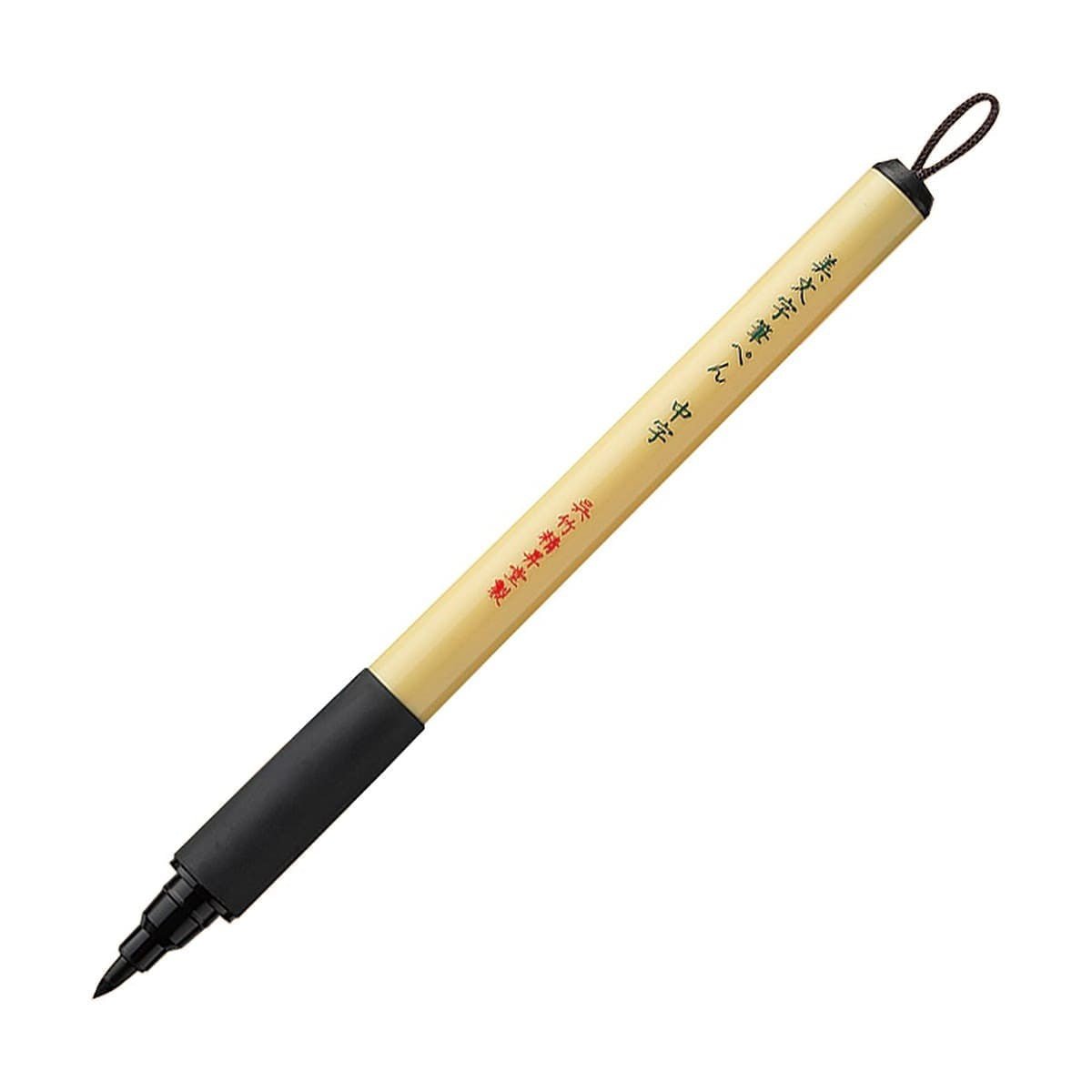 Penselpenna Bimoji Fude Pen Brush pen - Medium från ZIG Kuretake - Tidformera