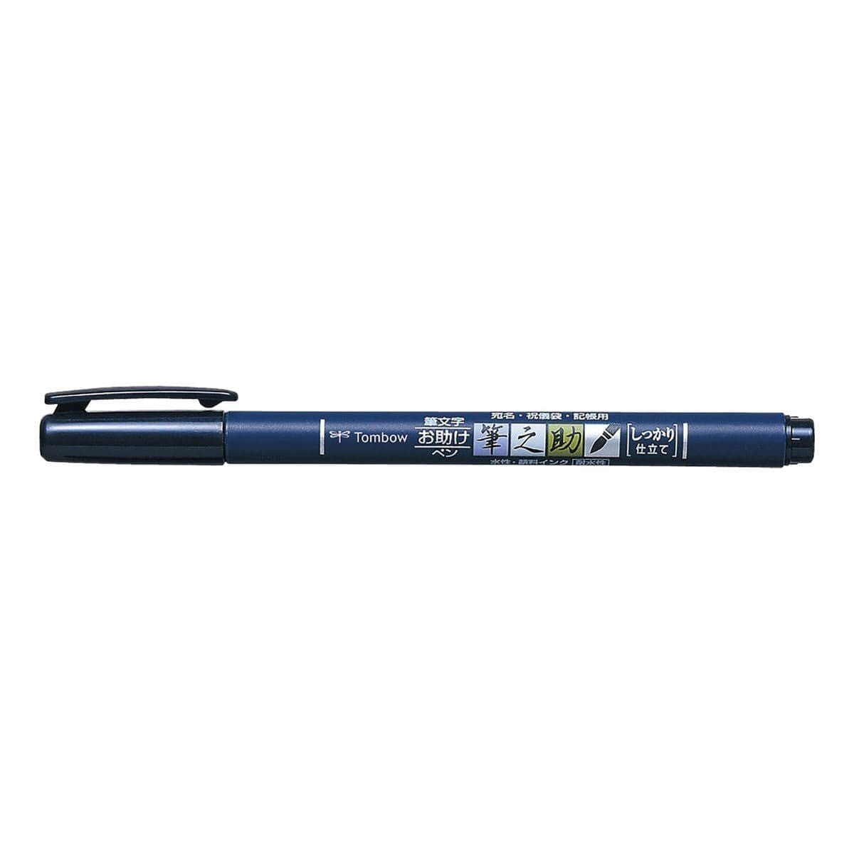 Fudenosuke Brush pen Svart - Hard tip från Tombow - Svart penselpenna med en hård liten spets. Tidformera