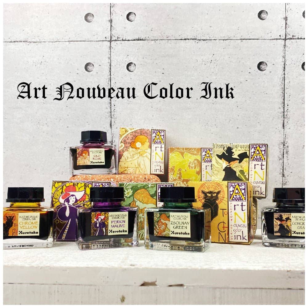 Ink café Art nouveau color ink - OLD ROSE - 4 - ZIG Kuretake - Tidformera