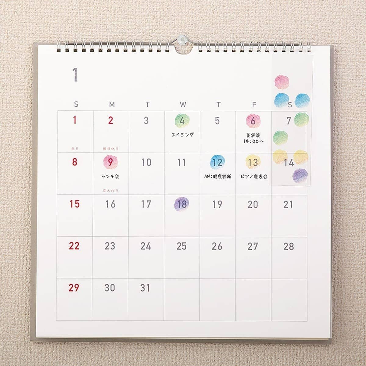 Kalenderstickers Moln - Gradient L - 4 - Midori - Tidformera