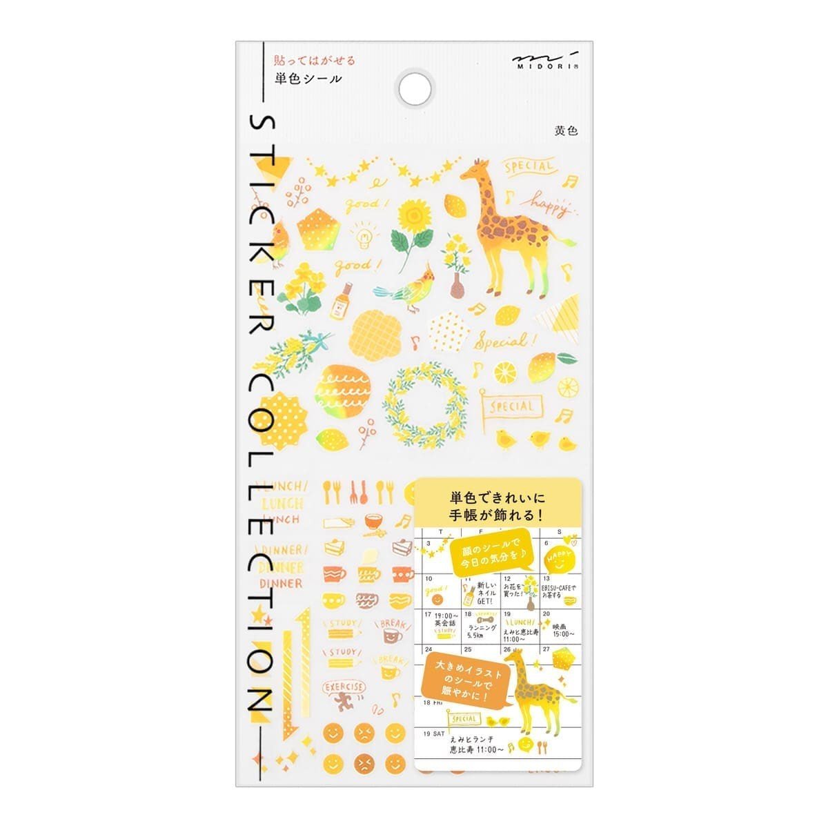 Midori Kalenderstickers Färgtema - Yellow - 4 - Midori - Tidformera