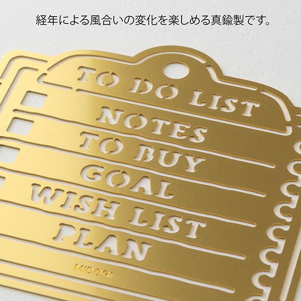 Motif Template Memo - 4 - Midori - Tidformera