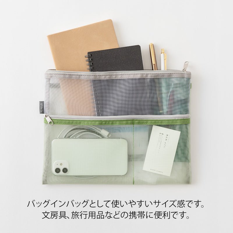 Pen & Tool Pouch Mesh B5 - Green - 5 - Midori - Tidformera