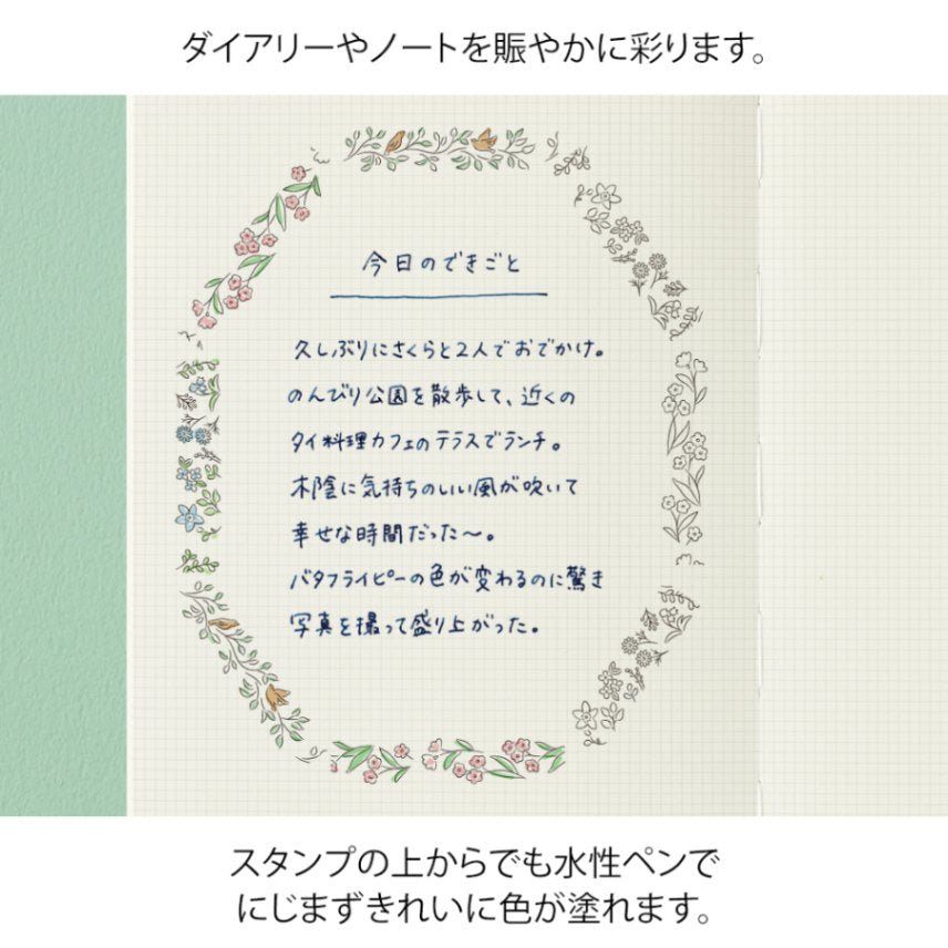 Stämpel Paintable Stamp Roller - Plant - 5 - Midori - Tidformera