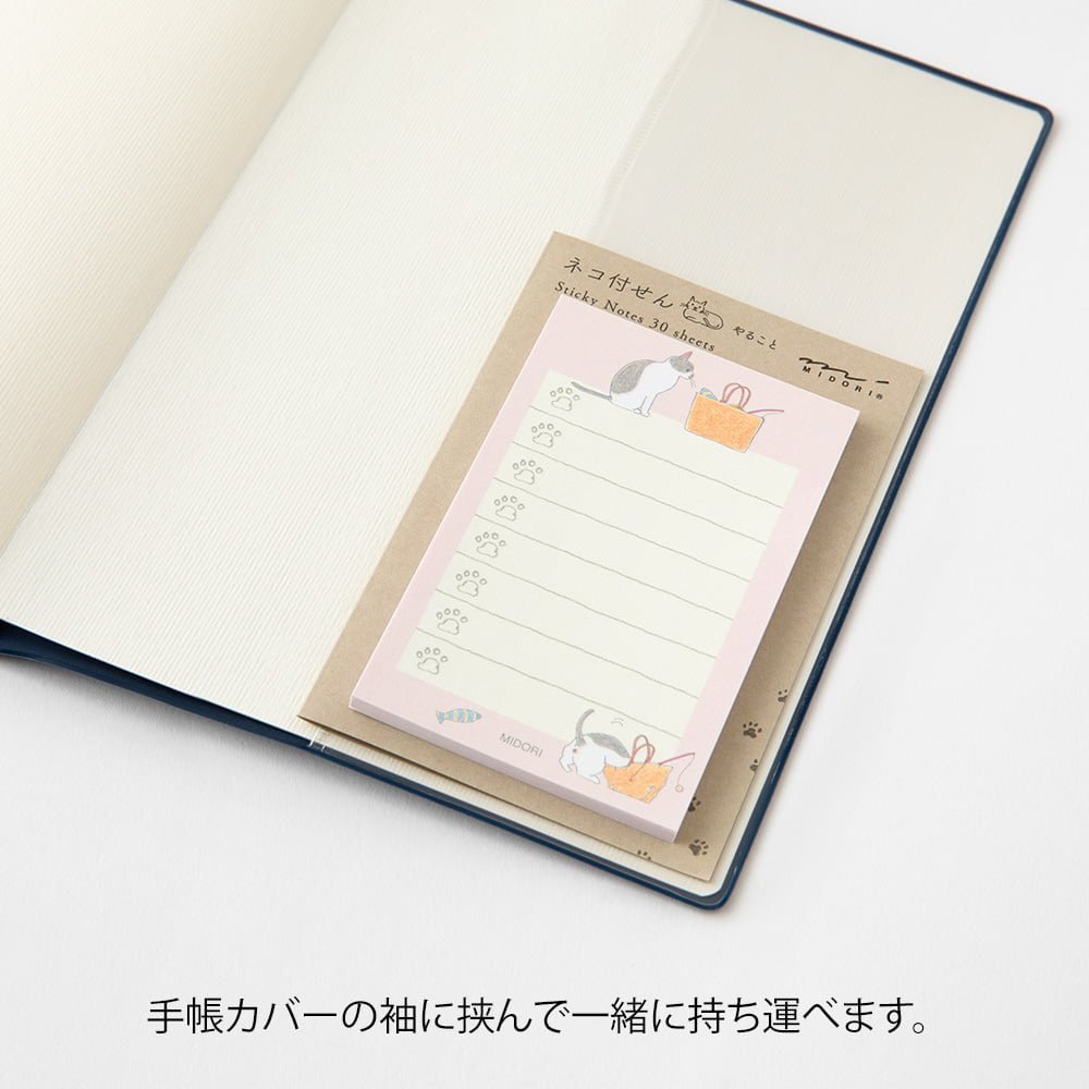 Sticky Notes To Do Cat Pink - 4 - Midori - Tidformera