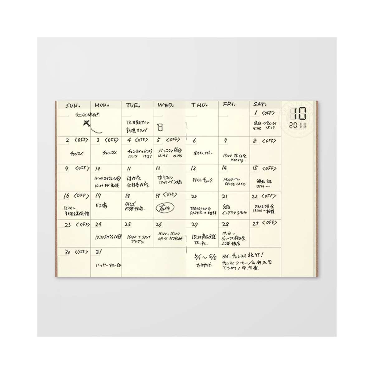 TN Passport Refill 006. Free Diary (Monthly) - 2 - Traveler's Company - Tidformera