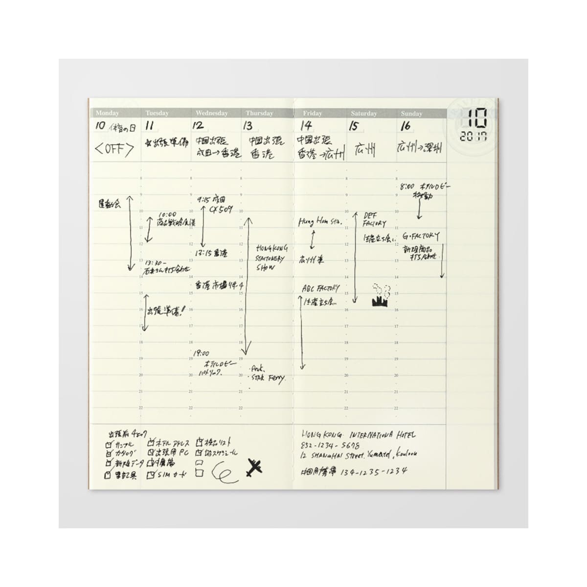 TN Regular Refill 018. Free Diary Weekly Vertical - 3 - Traveler's Company - Tidformera