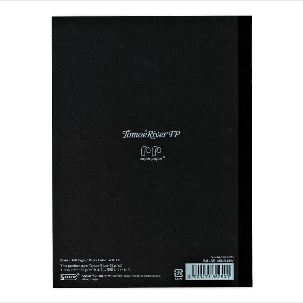 TomoeRiver Notebook softcover - A5 - Plain från Sakae TP. Baksidan på den svarta skrivboken. På står TomoeRiver FP - Tidformera