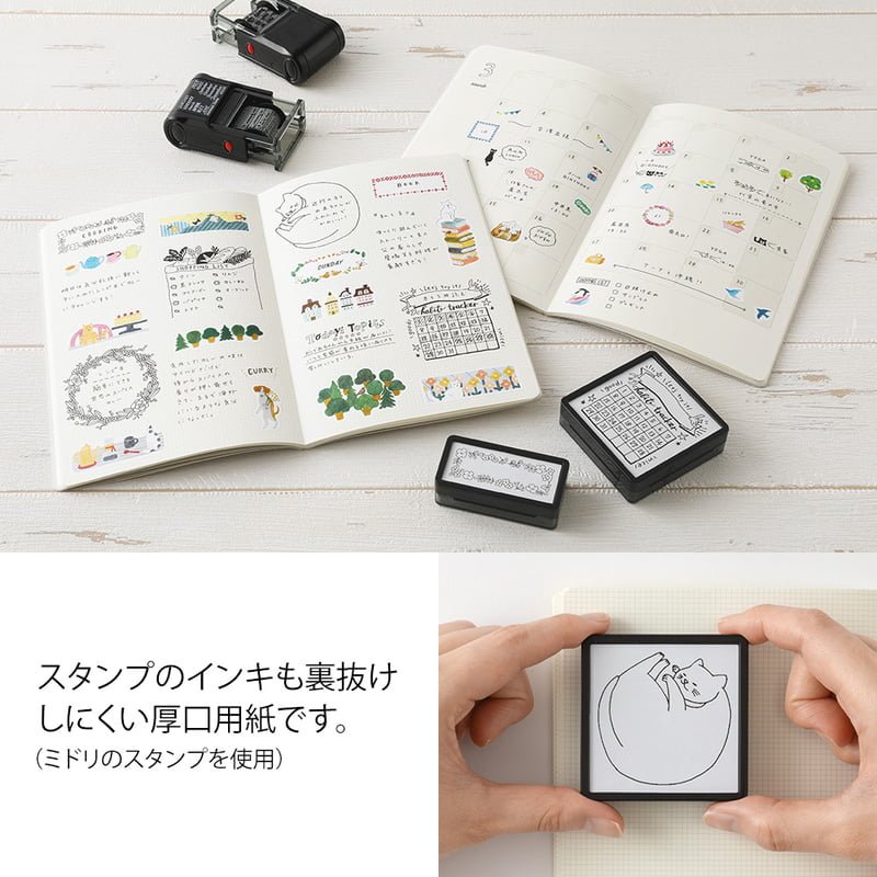 Yuru Log Notebook B6 - Free Diary Monthly 18 månader - 5 - Midori - Tidformera