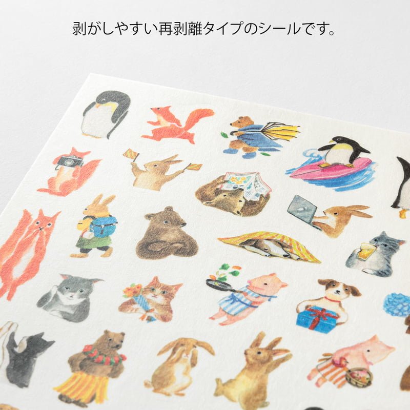 Yuru Log Sticker 1 ark - Animals - 2 - Midori - Tidformera