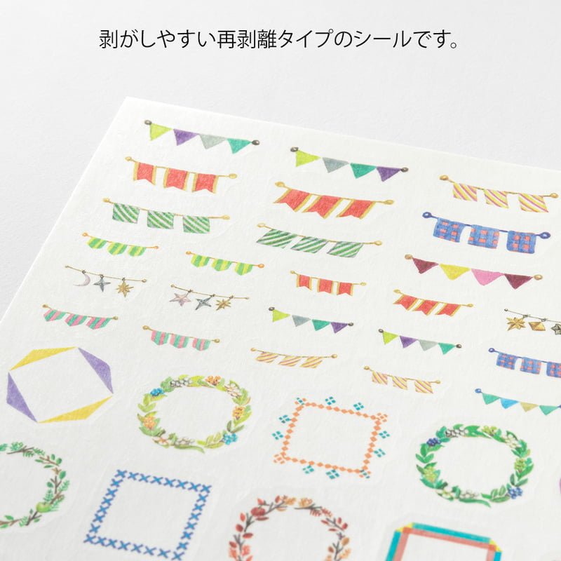 Yuru Log Sticker 1 ark - Decoration - 2 - Midori - Tidformera