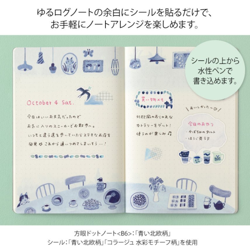 Yuru Log Sticker 2 ark - Blue Nordic - 4 - Midori - Tidformera