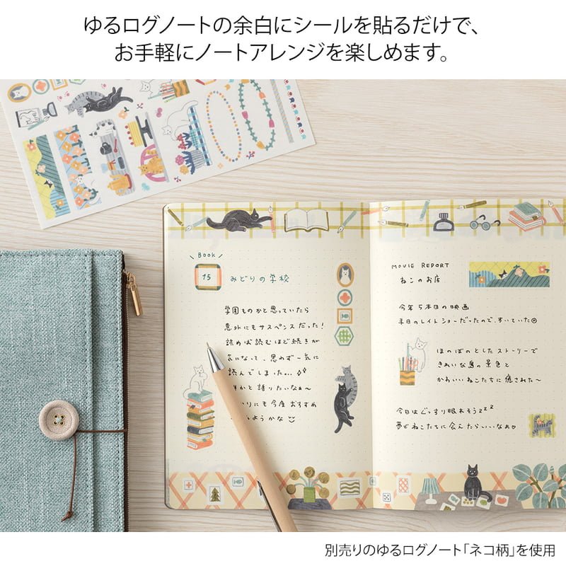 Yuru Log Sticker 2 ark - Cat - 6 - Midori - Tidformera