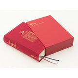 10 year diary Gate - Red - 7 - Midori - Tidformera