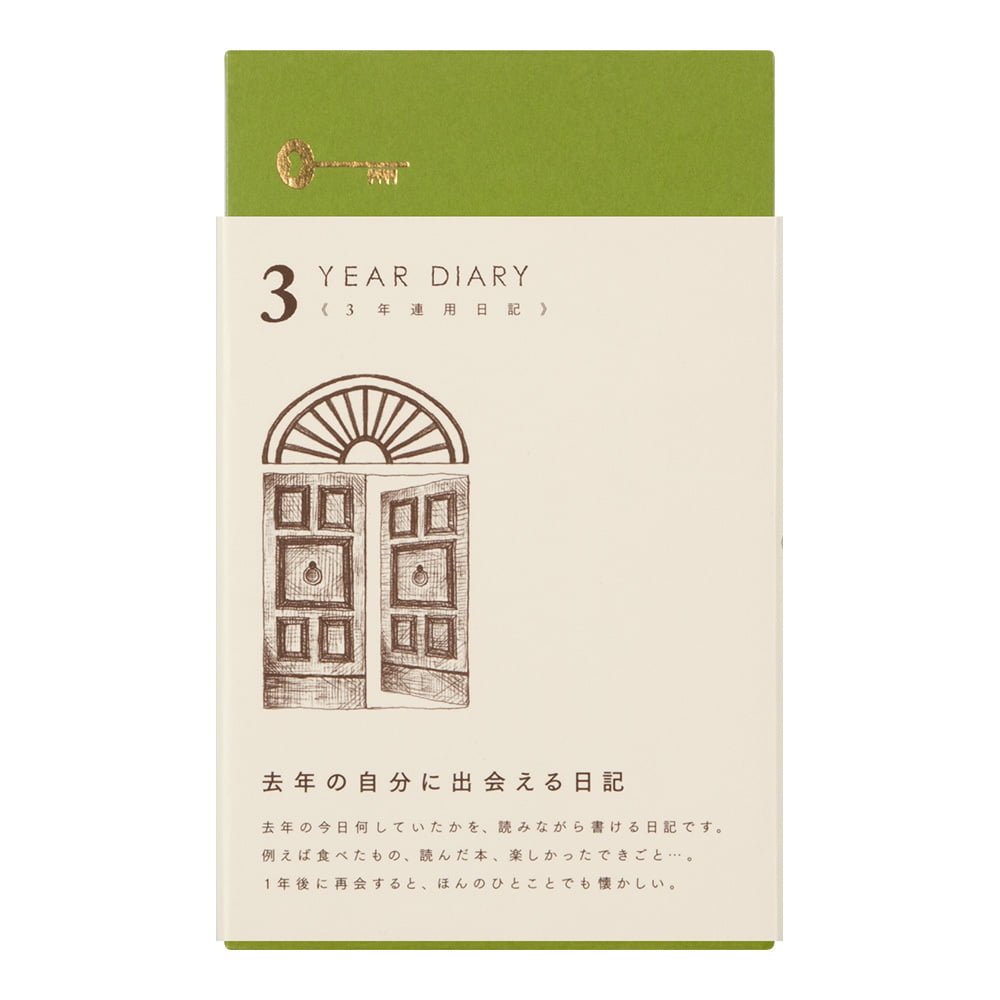 3 year diary Gate Brown - 1 - Midori - Tidformera