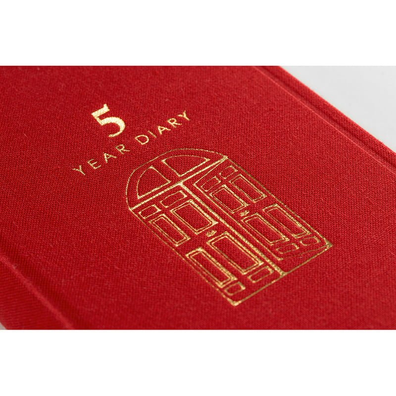 5 year diary Gate - Red - 3 - Midori - Tidformera
