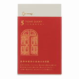 5 year diary Gate - Red - 1 - Midori - Tidformera