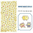 Stickers Mini Piyoko-Mame Gathering - 1