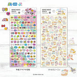 Stickers Little Meunie - 3