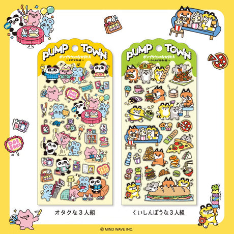 Stickers Pump Town - 3 nerdy guys - 3
