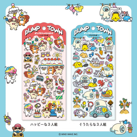 Stickers Pump Town - Bum Three - 3