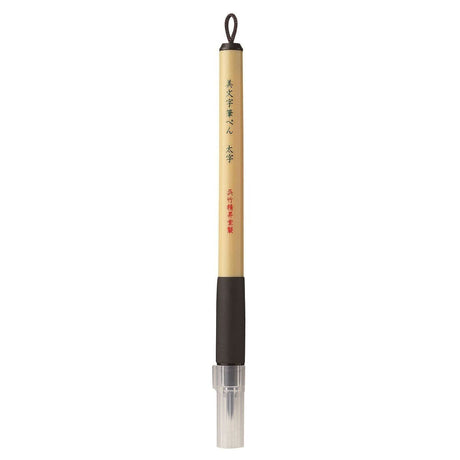 Svart penselpenna Bimoji Fude Pen Brush pen - Large från ZIG Kuretake - Tidformera