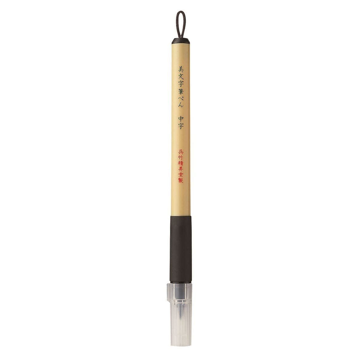 Svart penselpenna Bimoji Fude Pen Brush pen - Medium från  ZIG Kuretake - Tidformera