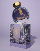 Bläckflaska 38 ml - Bayou Berry Mist - 7 - Ferris Wheel Press - Tidformera