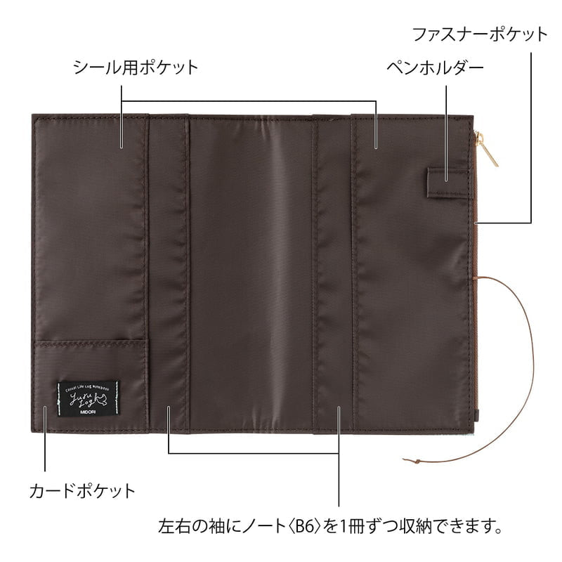 Bokomslag - Yuru Log Notebook B6 - Light Blue/Green - 4 - Midori - Tidformera