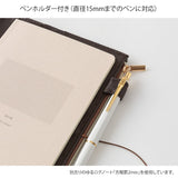 Bokomslag - Yuru Log Notebook B6 - Light Blue/Green - 6 - Midori - Tidformera