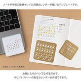 Calendar Template Monthly Block - S - 3 - Midori - Tidformera