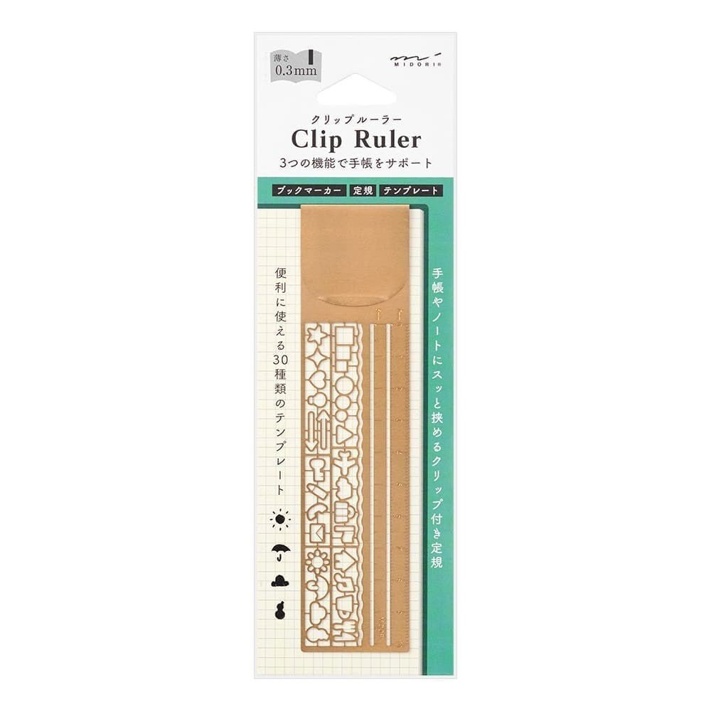 Clip Ruler Brass - Copper - 2 - Midori - Tidformera