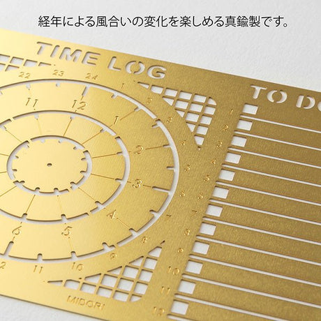 Diary Template Time Log - 4 - Midori - Tidformera