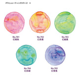 GANSAI TAMBI - Granulating colors 3 - 8 - ZIG Kuretake - Tidformera