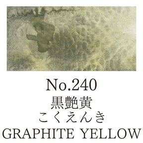 Gansai Tambi Refill - No.MT - 240 graphite yellow - 1 - ZIG Kuretake - Tidformera