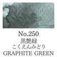 Gansai Tambi Refill - No.MT - 250 graphite green - 1 - ZIG Kuretake - Tidformera