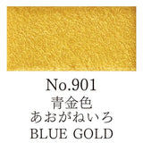 Gansai Tambi Refill - No.MT - 901 Blue gold - 2 - ZIG Kuretake - Tidformera