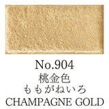 Gansai Tambi Refill - No.MT - 904 Champange gold - 2 - ZIG Kuretake - Tidformera