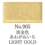 Gansai Tambi Refill - No.MT - 905 Light gold - 2 - ZIG Kuretake - Tidformera