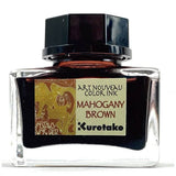 Ink café Art nouveau color ink - Mahogany Brown