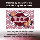 Ink café MEIJI NO IRO - EBICHA - 2 - ZIG Kuretake - Tidformera