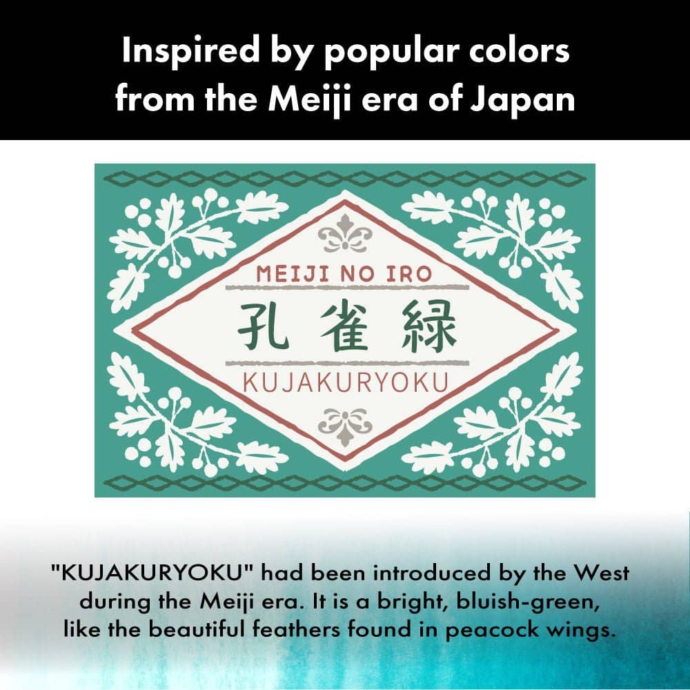 Ink café MEIJI NO IRO - KUJAKURYOKU - 4 - ZIG Kuretake - Tidformera
