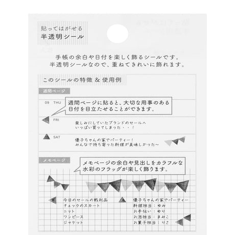 Kalenderstickers Washi stickers Dekoration - Flag - 4 - Midori - Tidformera