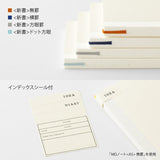MD Notebook Journal B6 Slim Dotted - 6 - Midori - Tidformera
