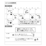 Midori Kalenderstickers - Café - 4 - Midori - Tidformera