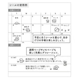 Midori Kalenderstickers - Dog Black & White - 4 - Midori - Tidformera
