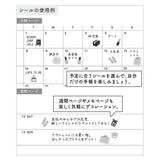 Midori Kalenderstickers - Shopping - 5 - Midori - Tidformera